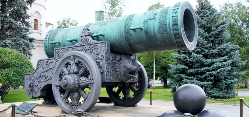 Kremlin cannon